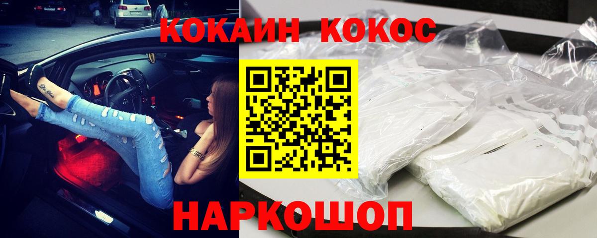 Дятьково  наркотики  Вход с VPN  Кокаин Эквадор  Кокаин Боливия 
