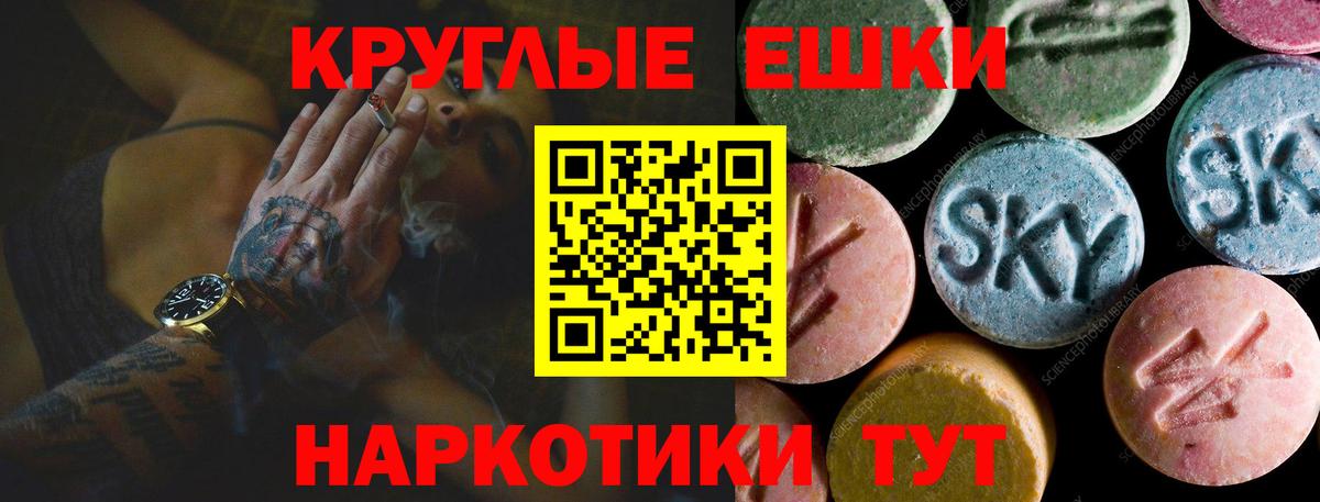Ecstasy таблы  Вход с VPN  Ecstasy таблы  Дятьково 