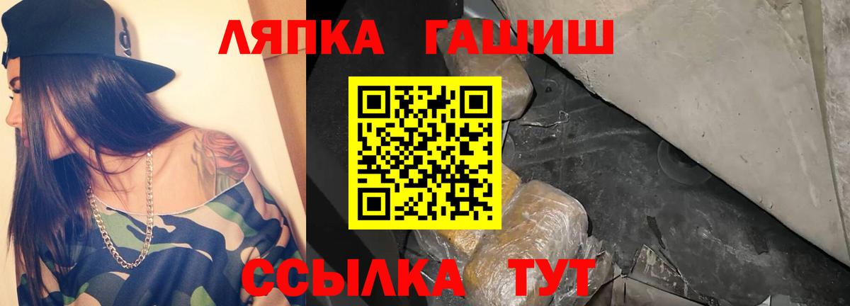 ГАШ Изолятор Дятьково