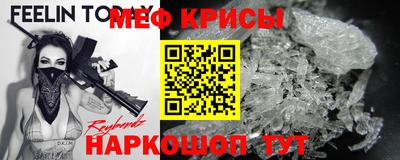 круглые Севастополь