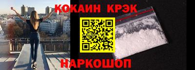 круглые Севастополь