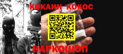 прущий лед Свободный