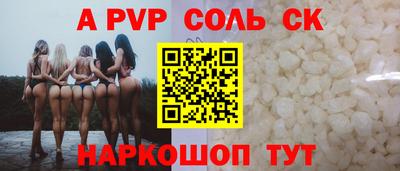 прущий лед Свободный