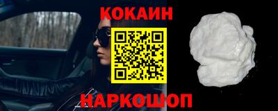 прущий лед Свободный