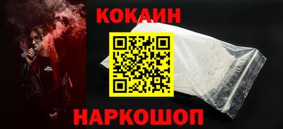 прущий лед Свободный