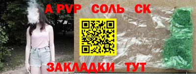 прущий лед Свободный