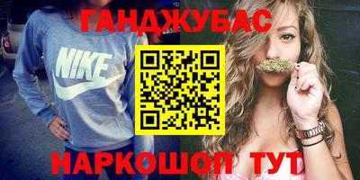 круглые Севастополь