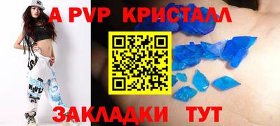 прущий лед Свободный