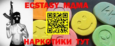 круглые Севастополь