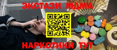 прущий лед Свободный