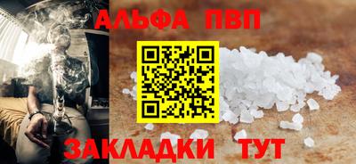 круглые Севастополь
