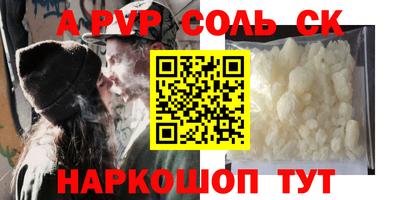 прущий лед Свободный