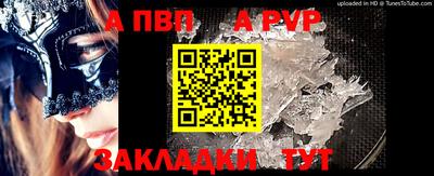 круглые Севастополь