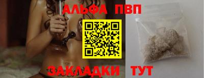mdpv Северобайкальск
