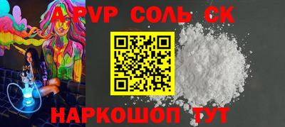 прущий лед Свободный