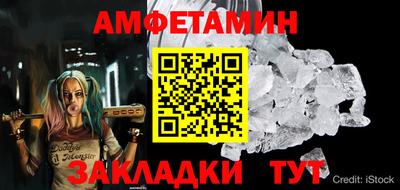 прущий лед Свободный