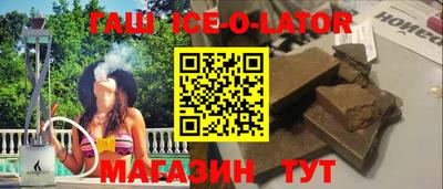 прущий лед Свободный