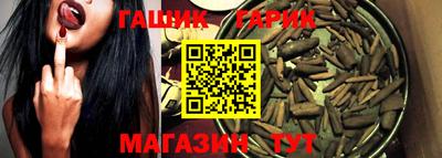 круглые Севастополь