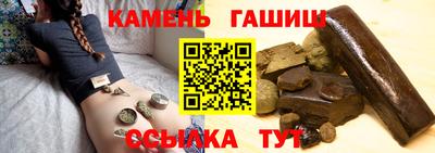 круглые Севастополь