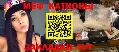 круглые Севастополь