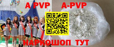 mdpv Северобайкальск