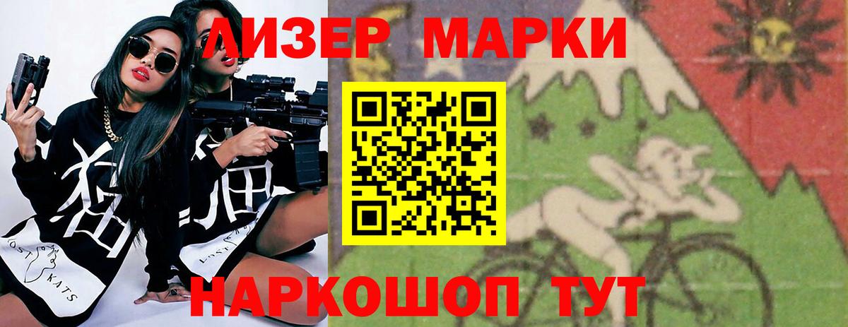 ЛСД экстази кислота Дятьково