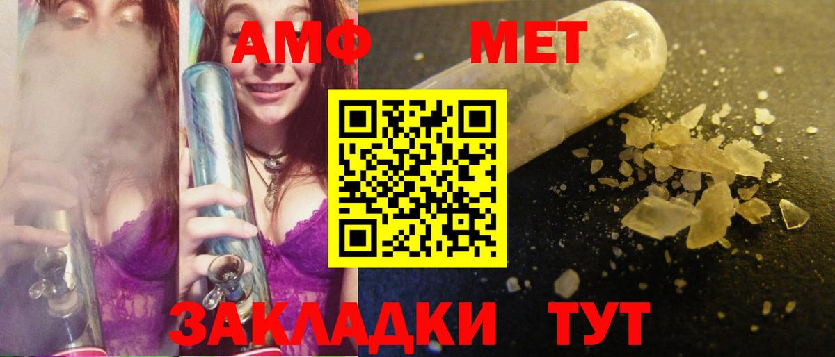 Дятьково  Метамфетамин витя  Метамфетамин витя  Вход с VPN 