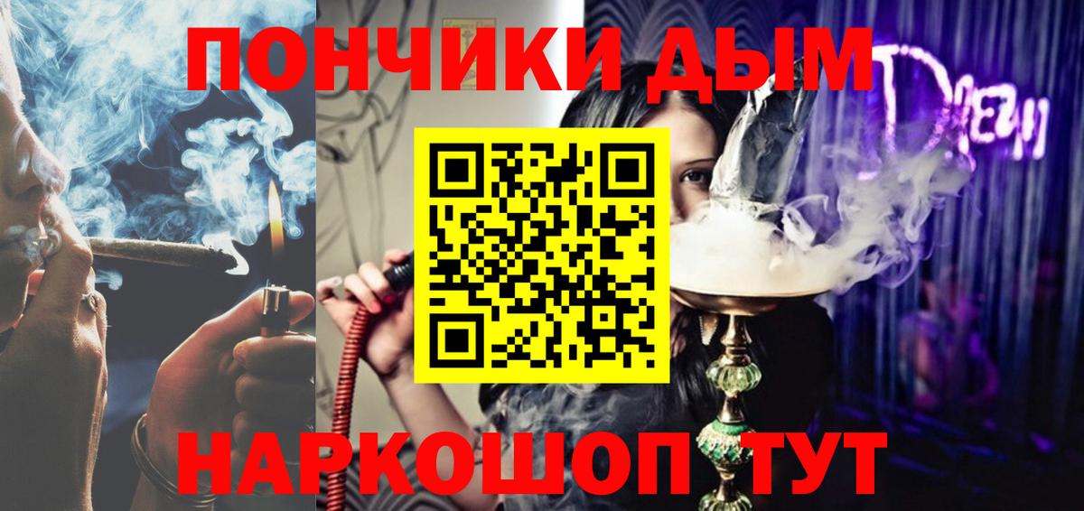 Марихуана планчик  Вход с VPN  Дятьково  Конопля Bruce Banner 